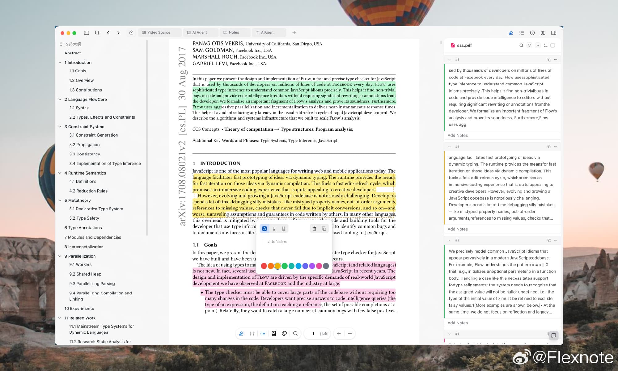 PDF 标注