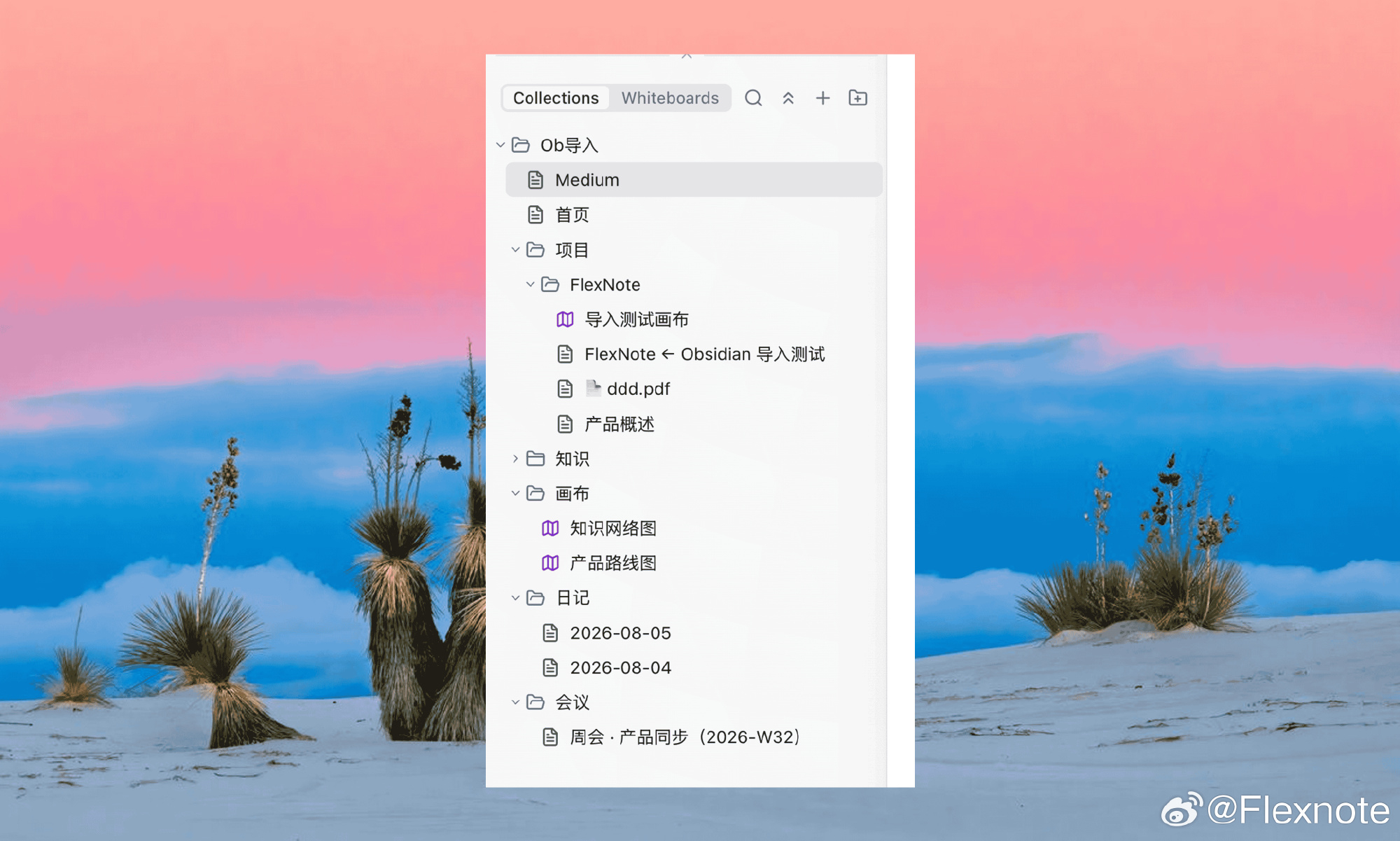 Folders become sidebar navigation, while notes enter the Flexnote card library