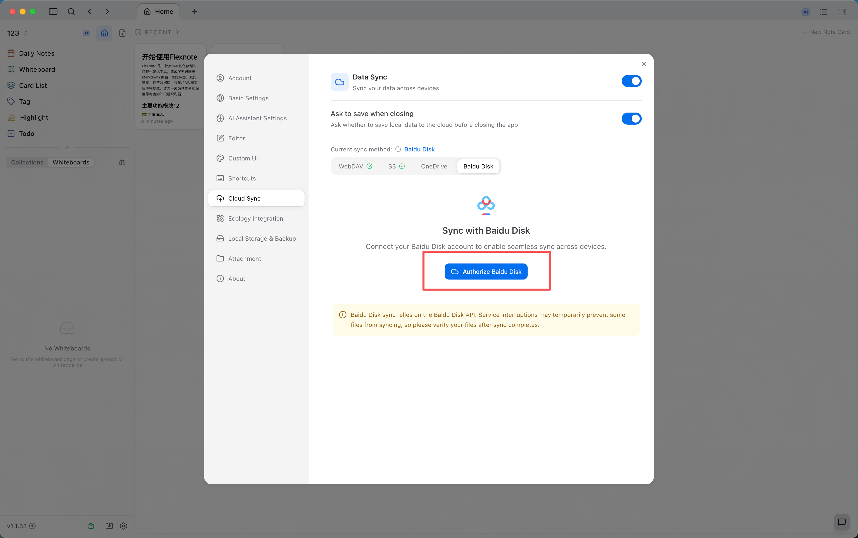 When Baidu Disk is not connected, select Authorize Baidu Disk. The note below is shown on this page.