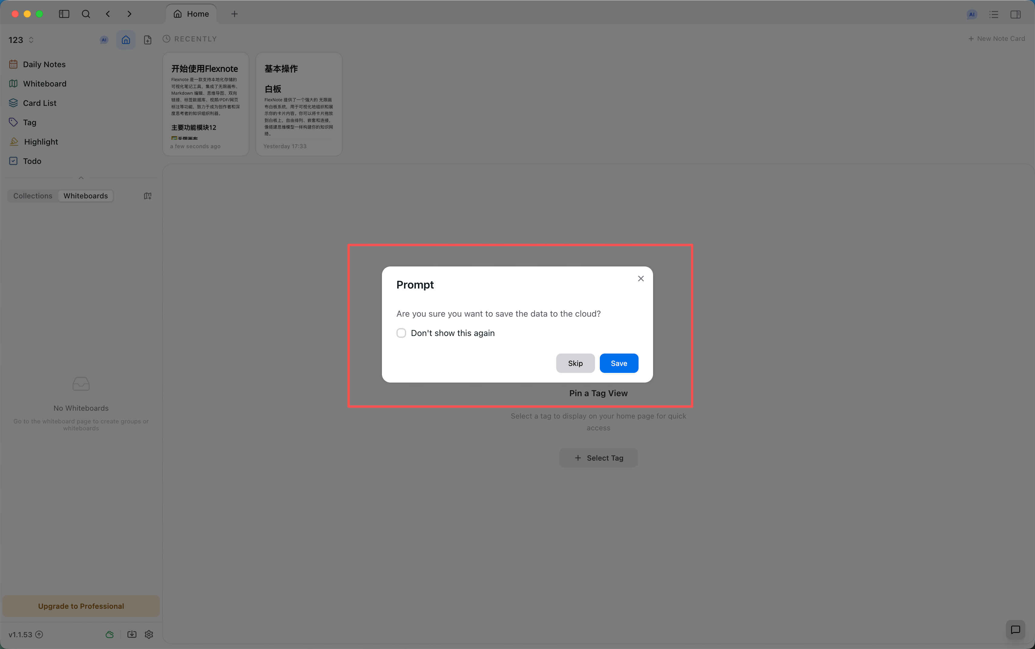 Before the app closes, you may save to the cloud or skip the upload.